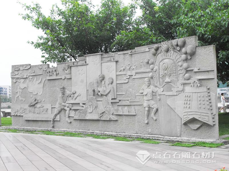 廣場(chǎng)浮雕壁畫