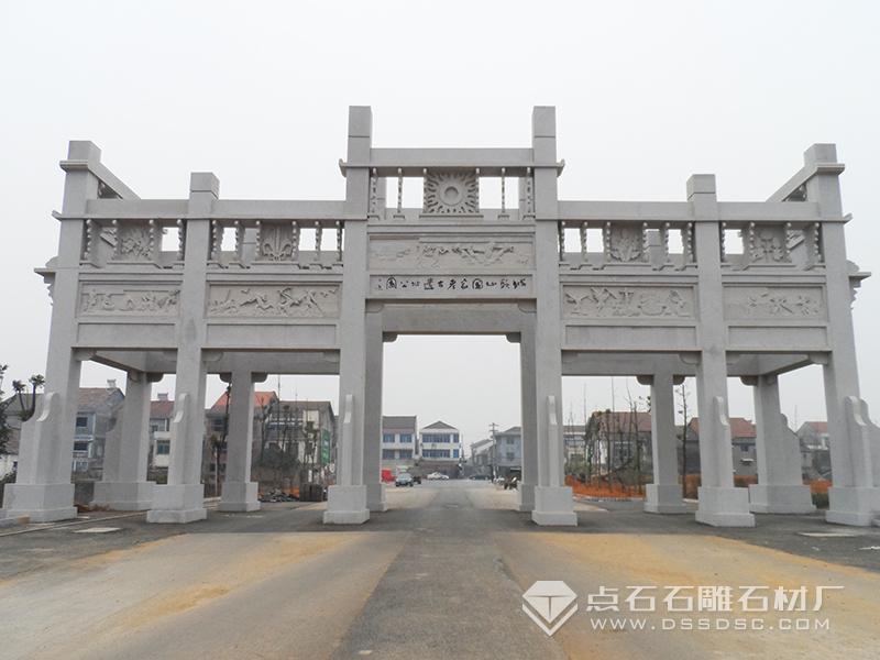 簡易復(fù)式石材牌坊